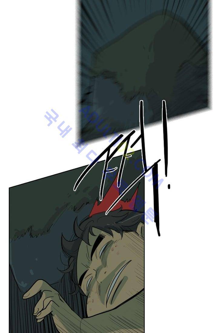난 짱이야  5화 41