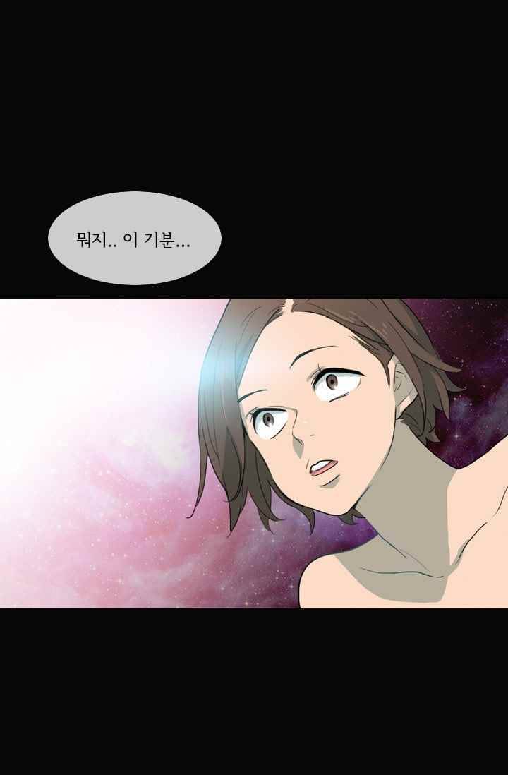 난 짱이야 24짱 1