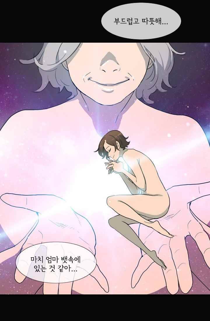 난 짱이야 24짱 2