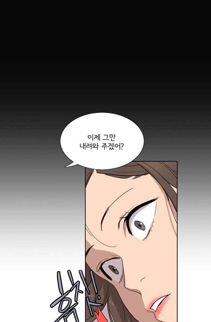 난 짱이야 24짱 3