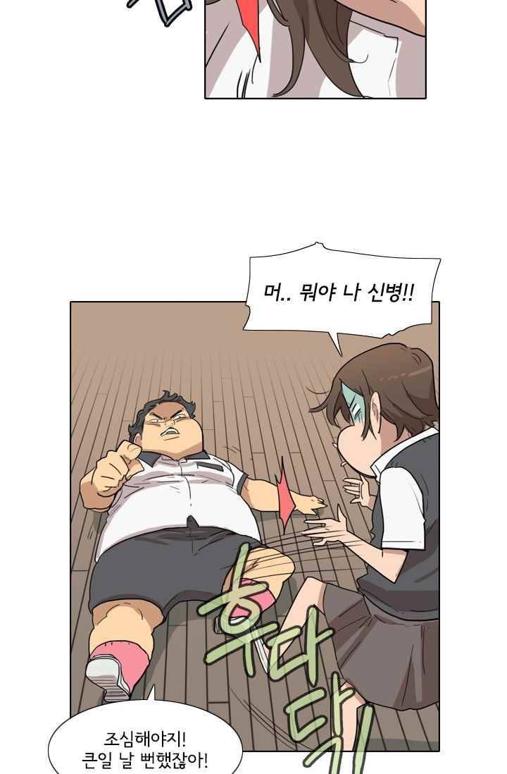난 짱이야 24짱 4