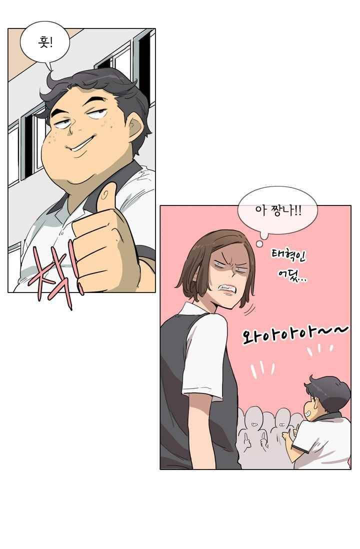 난 짱이야 24짱 6