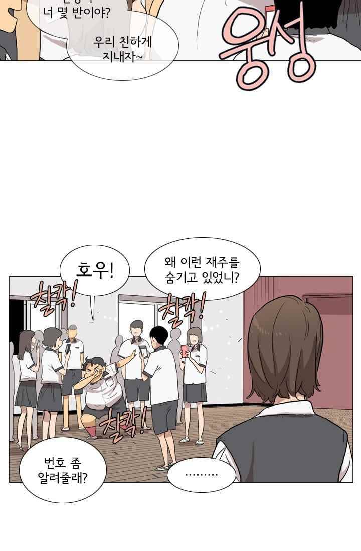 난 짱이야 24짱 10