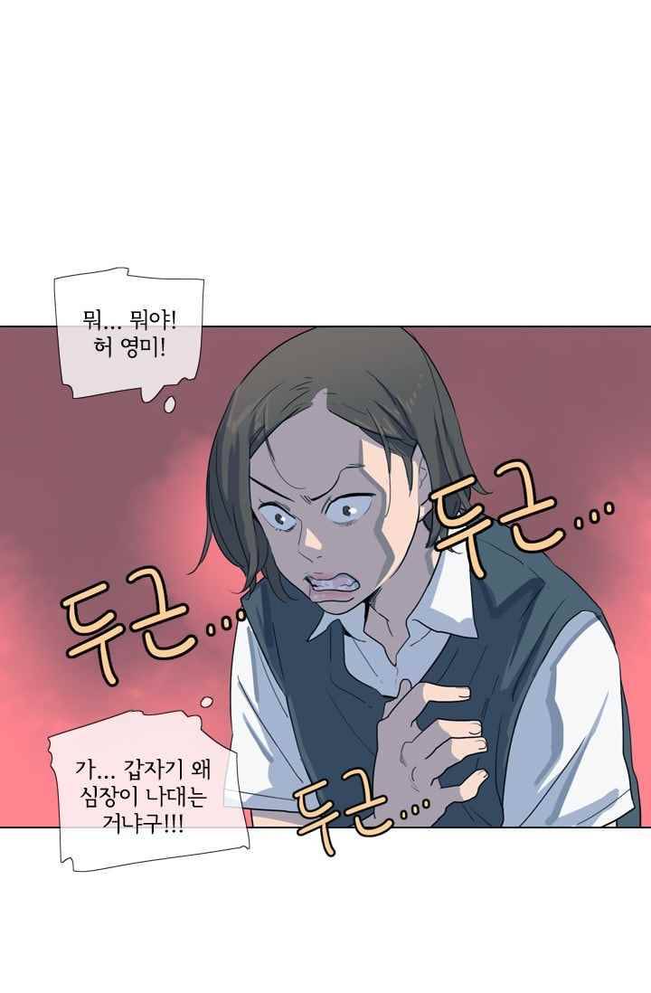 난 짱이야 24짱 12