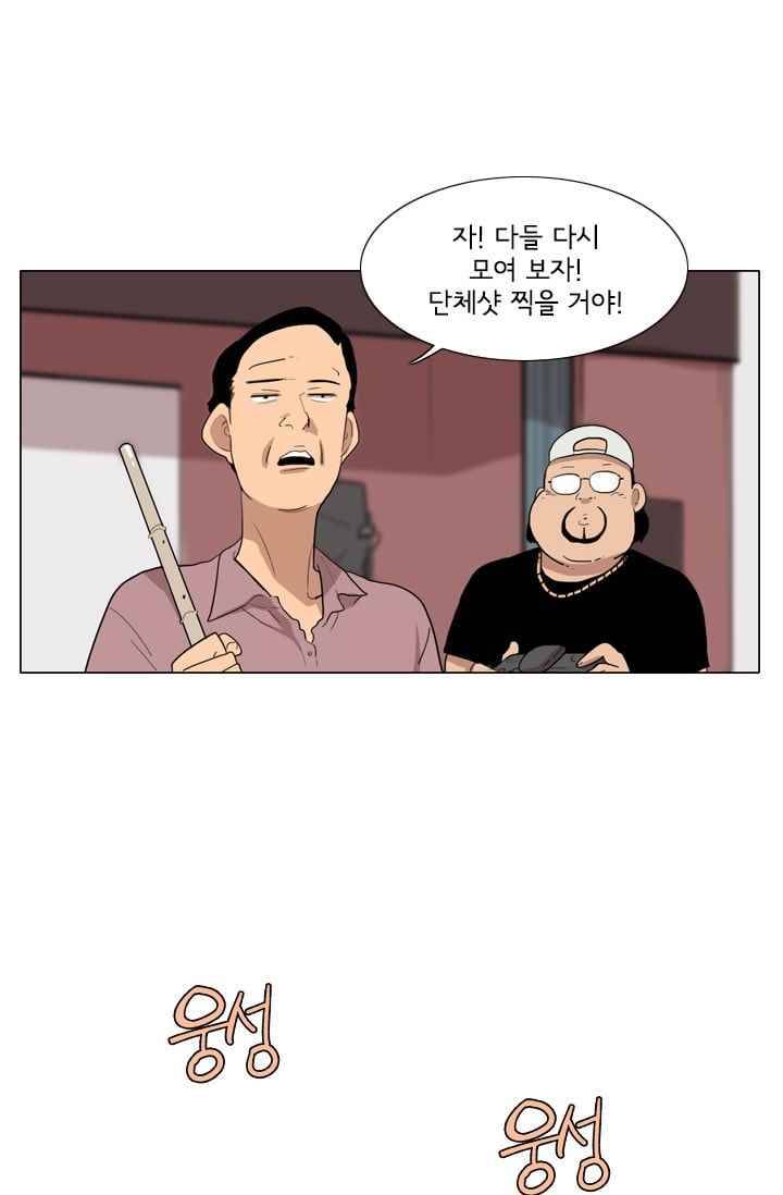 난 짱이야 24짱 13