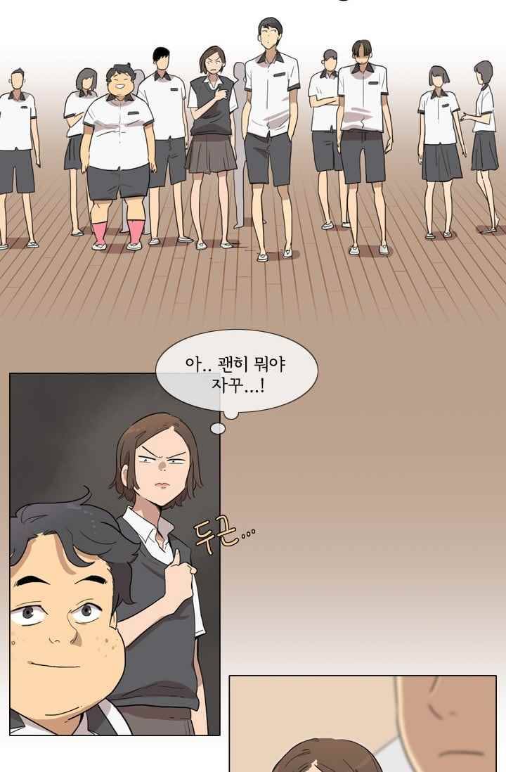 난 짱이야 24짱 14