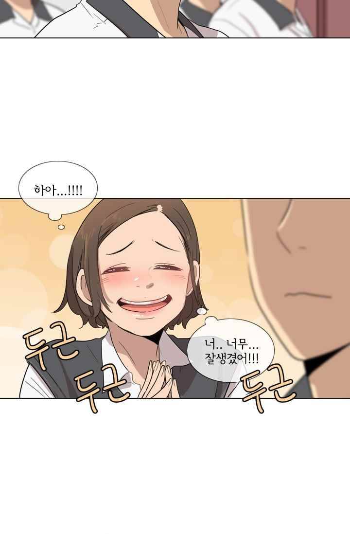 난 짱이야 24짱 16