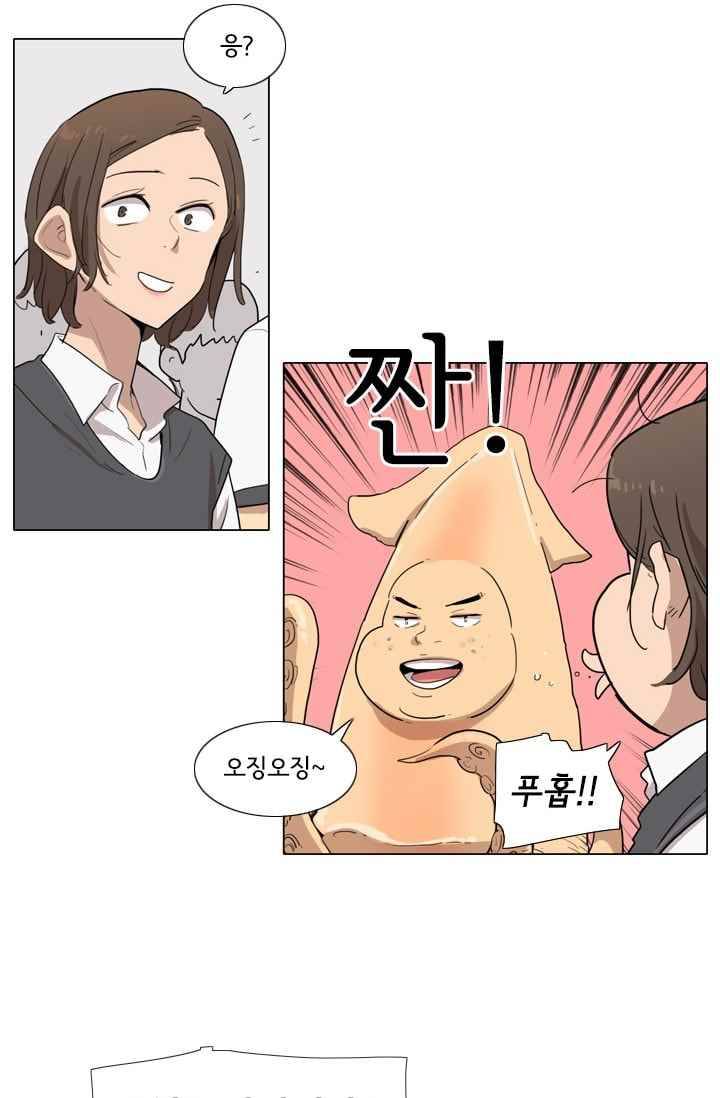 난 짱이야 24짱 17
