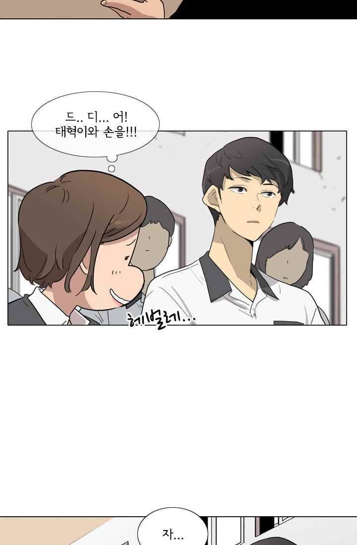 난 짱이야 24짱 20