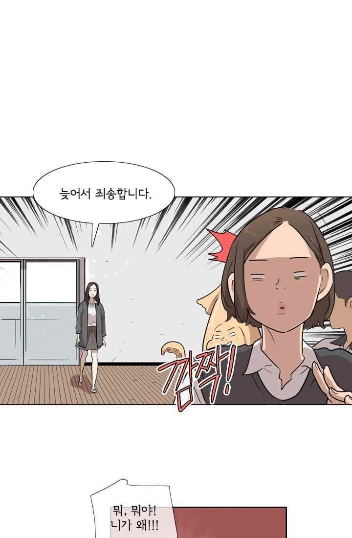 난 짱이야 24짱 23