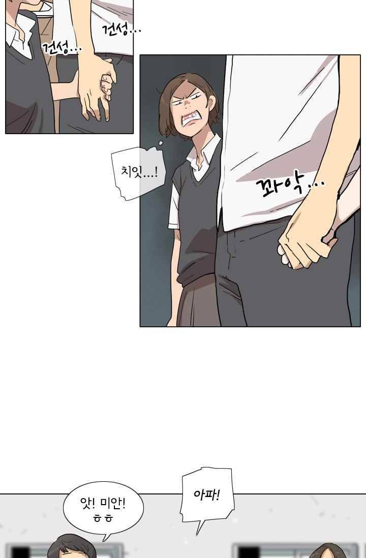 난 짱이야 24짱 27