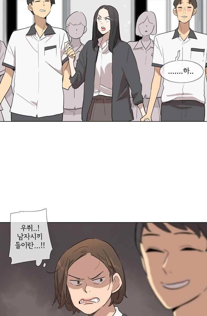 난 짱이야 24짱 28