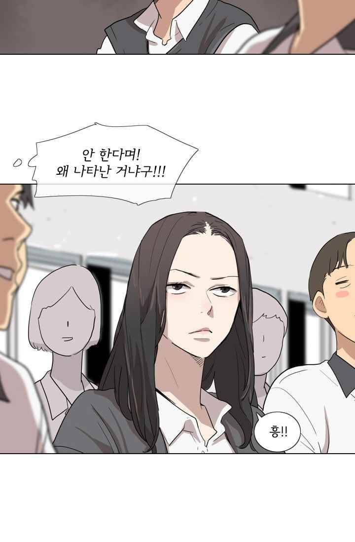 난 짱이야 24짱 29