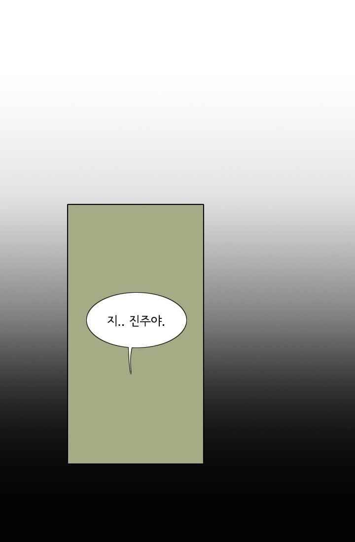 난 짱이야 24짱 30