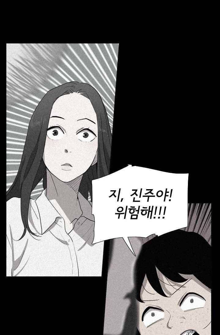 난 짱이야 24짱 35