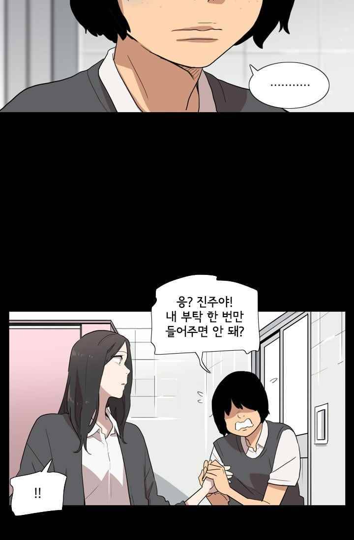난 짱이야 24짱 37