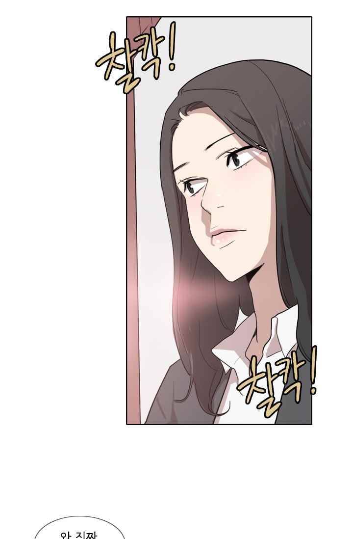 난 짱이야 24짱 40