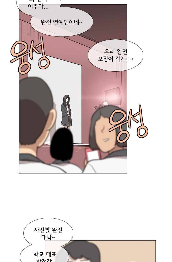 난 짱이야 24짱 41