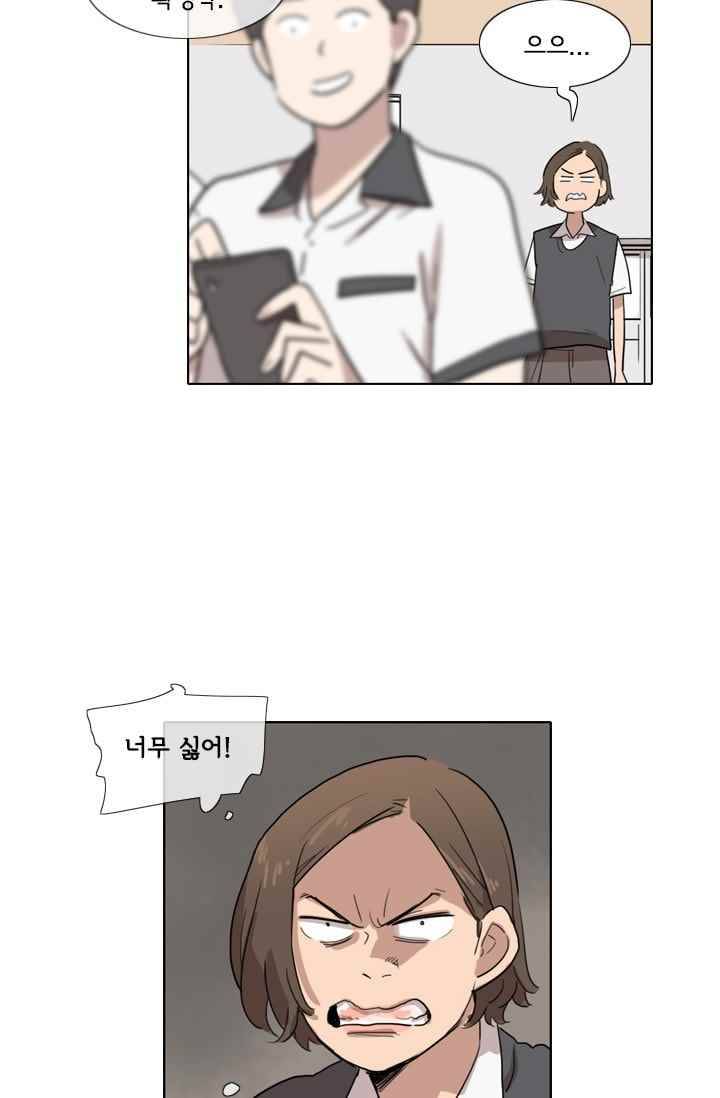 난 짱이야 24짱 42