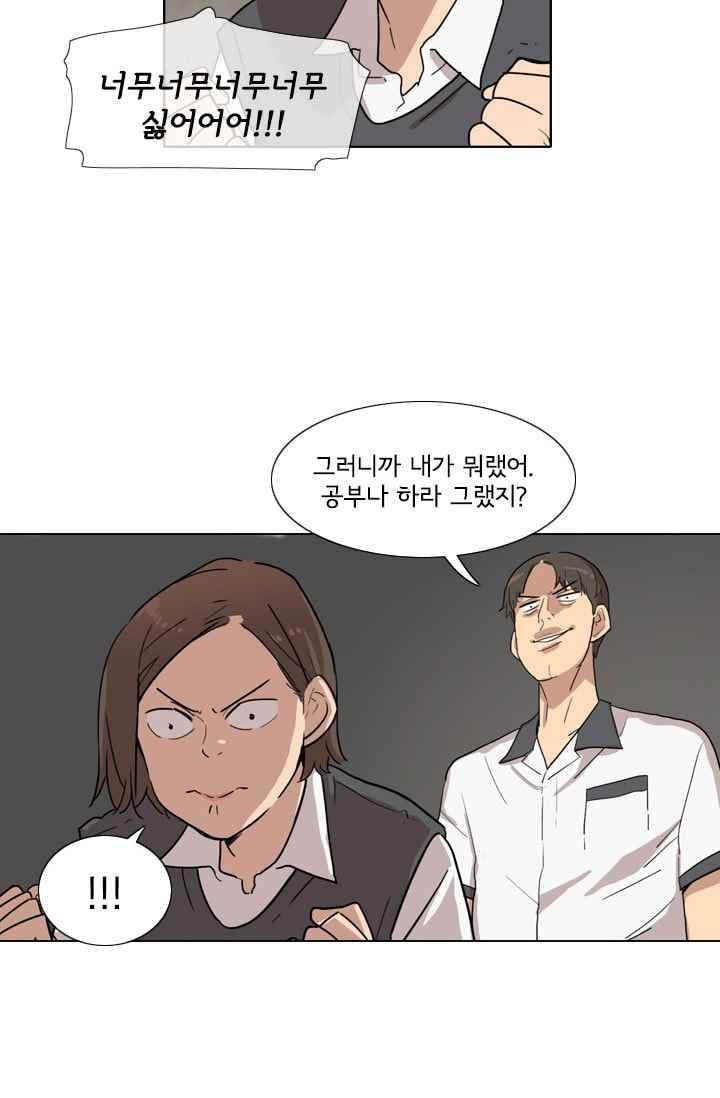 난 짱이야 24짱 43