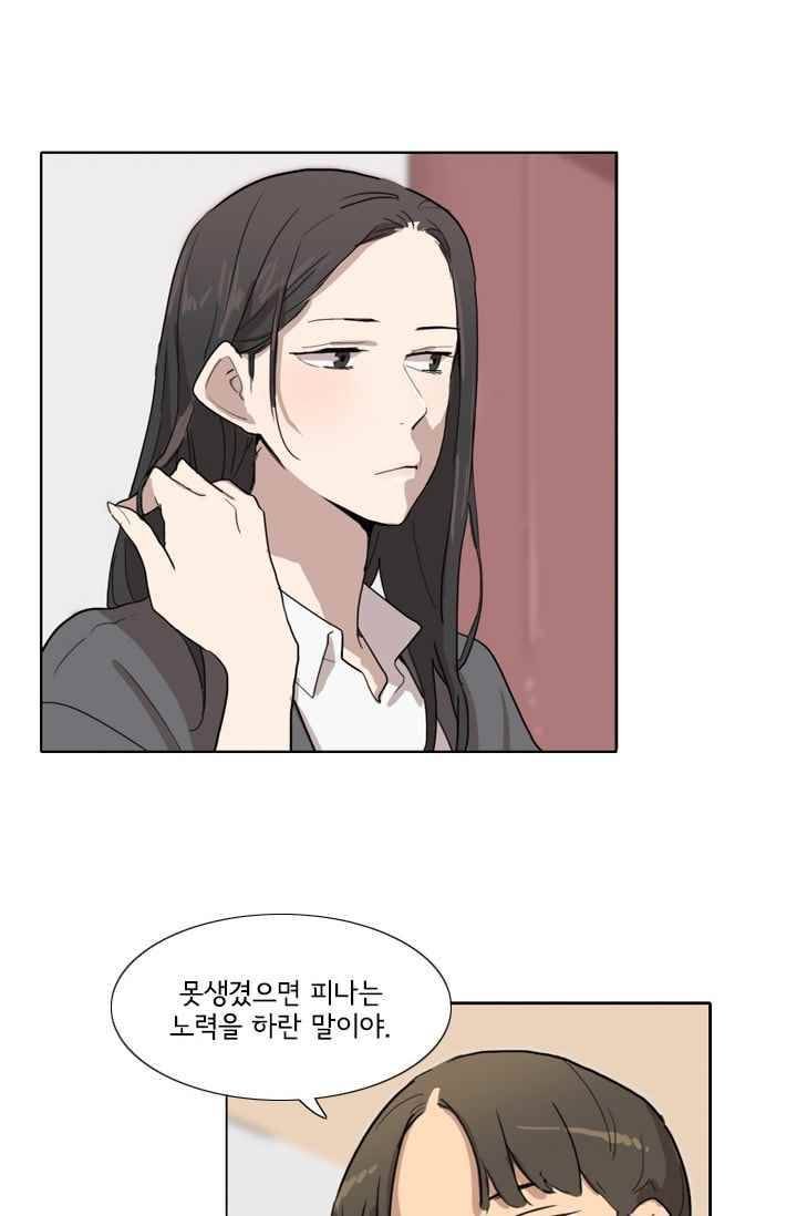 난 짱이야 24짱 44