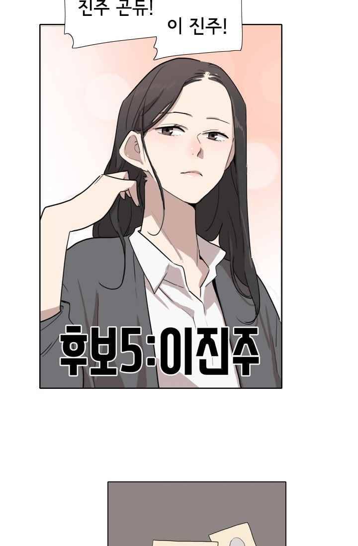 난 짱이야 24짱 49
