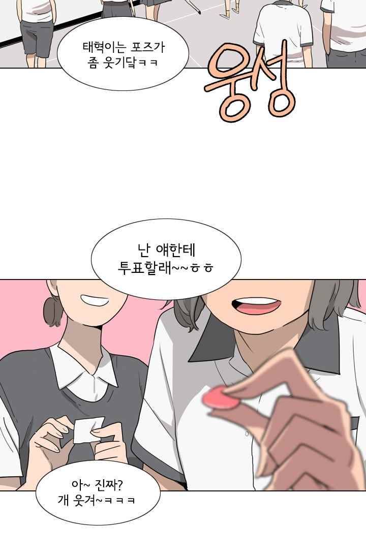 난 짱이야 24짱 51