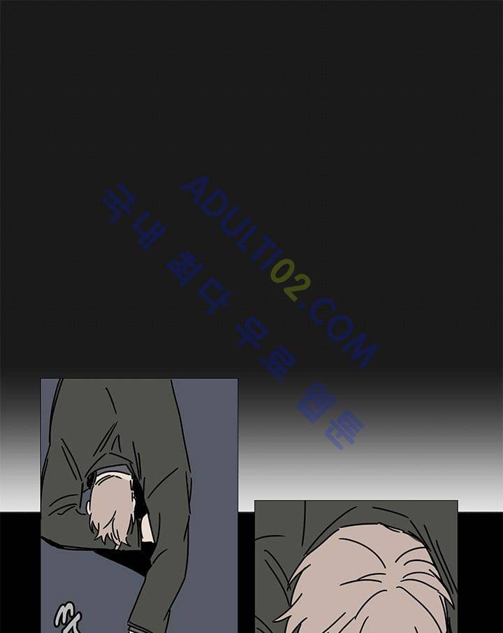 The tale(더 테일)  9화 1