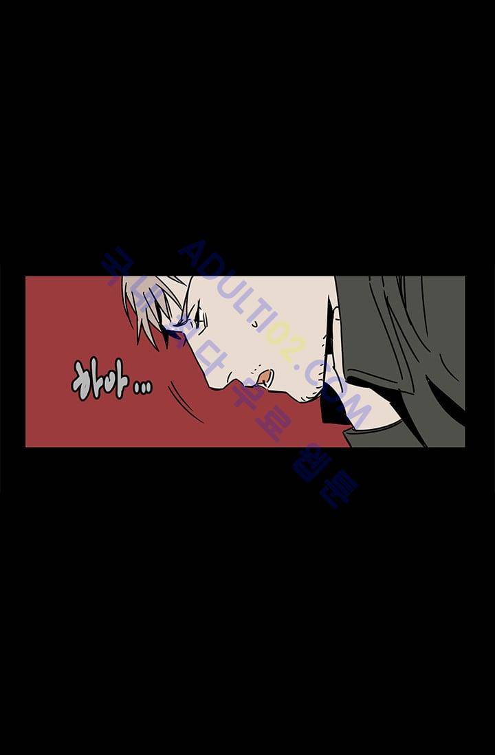 The tale(더 테일)  9화 3