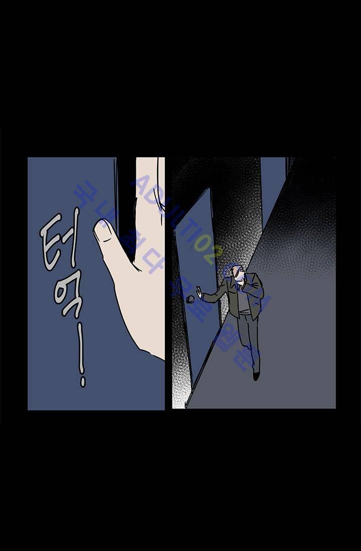 The tale(더 테일)  9화 5
