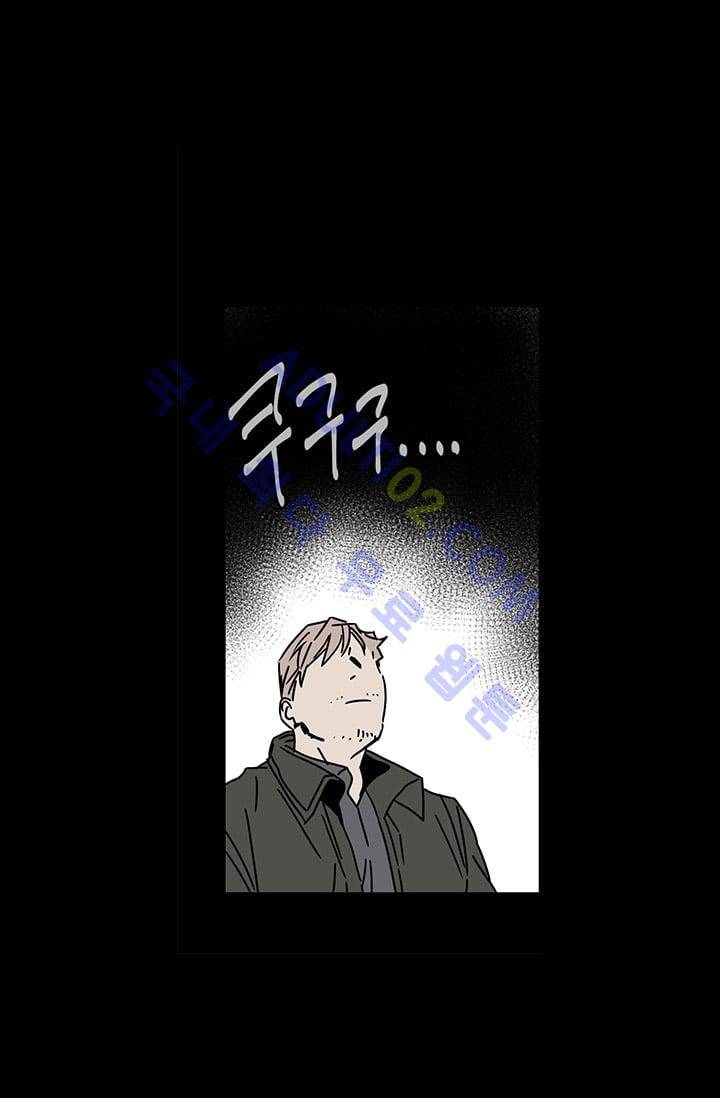 The tale(더 테일)  9화 7