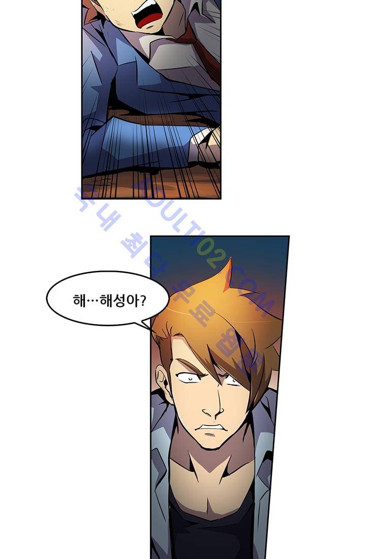 늑대 그리고 여우  9화 7