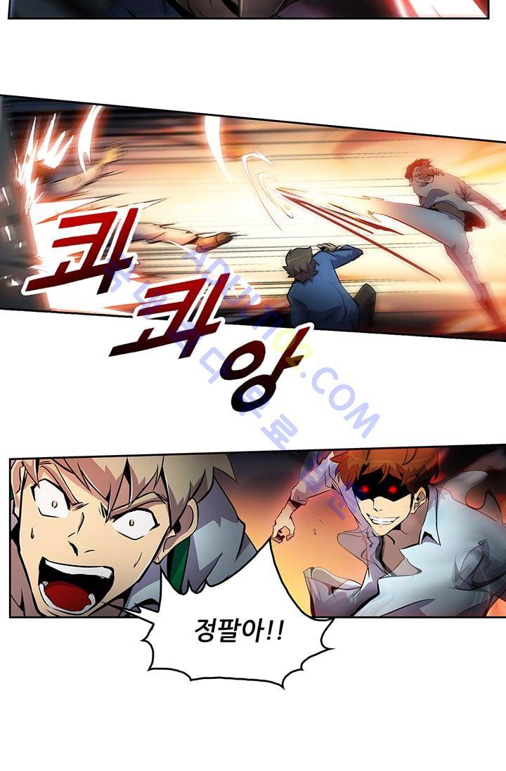 늑대 그리고 여우  9화 9