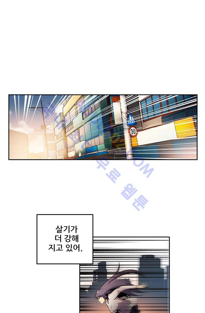 늑대 그리고 여우  9화 11