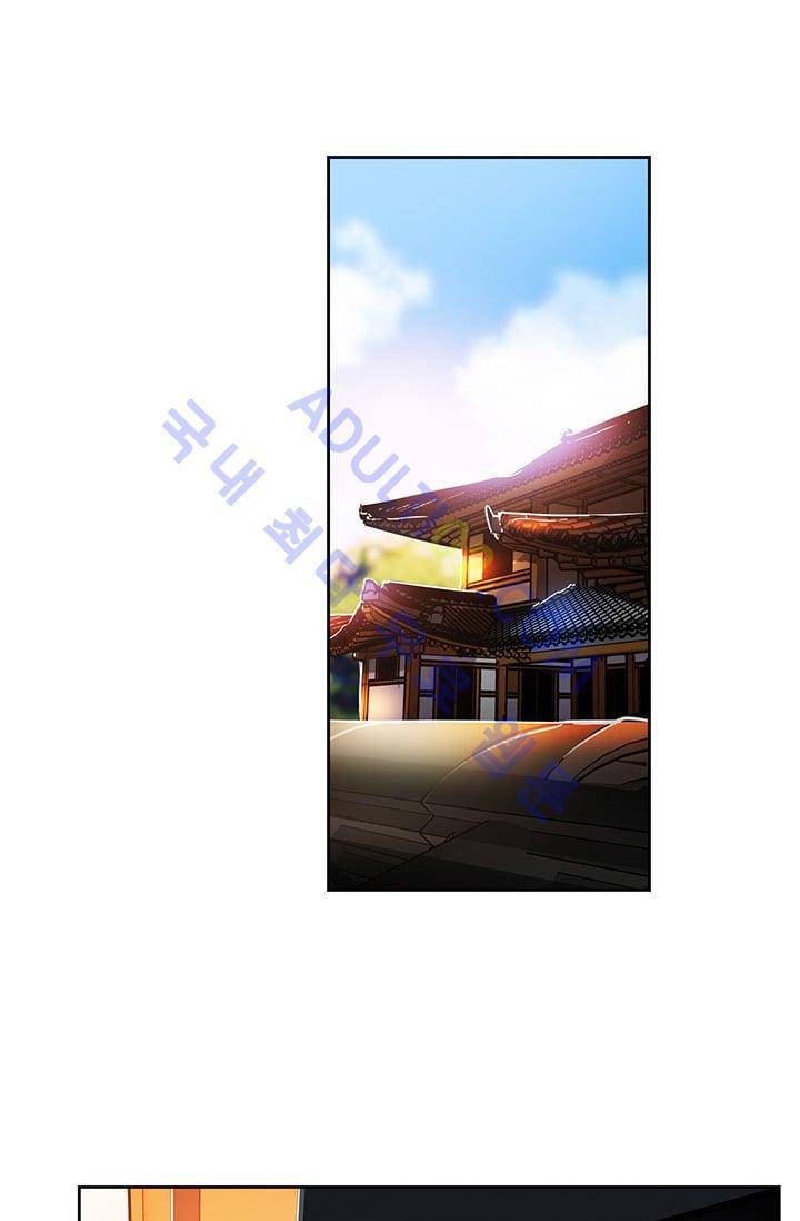 늑대 그리고 여우  19화 1