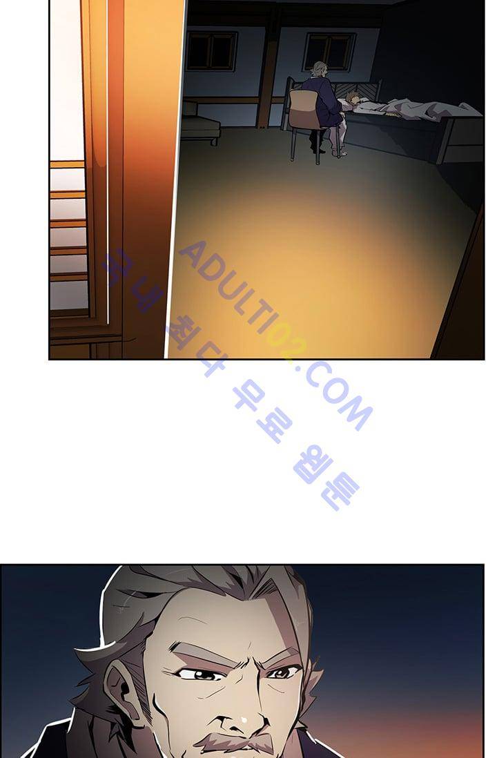 늑대 그리고 여우  19화 2