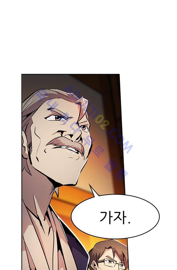 늑대 그리고 여우  19화 6