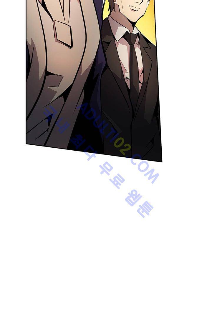 늑대 그리고 여우  19화 7
