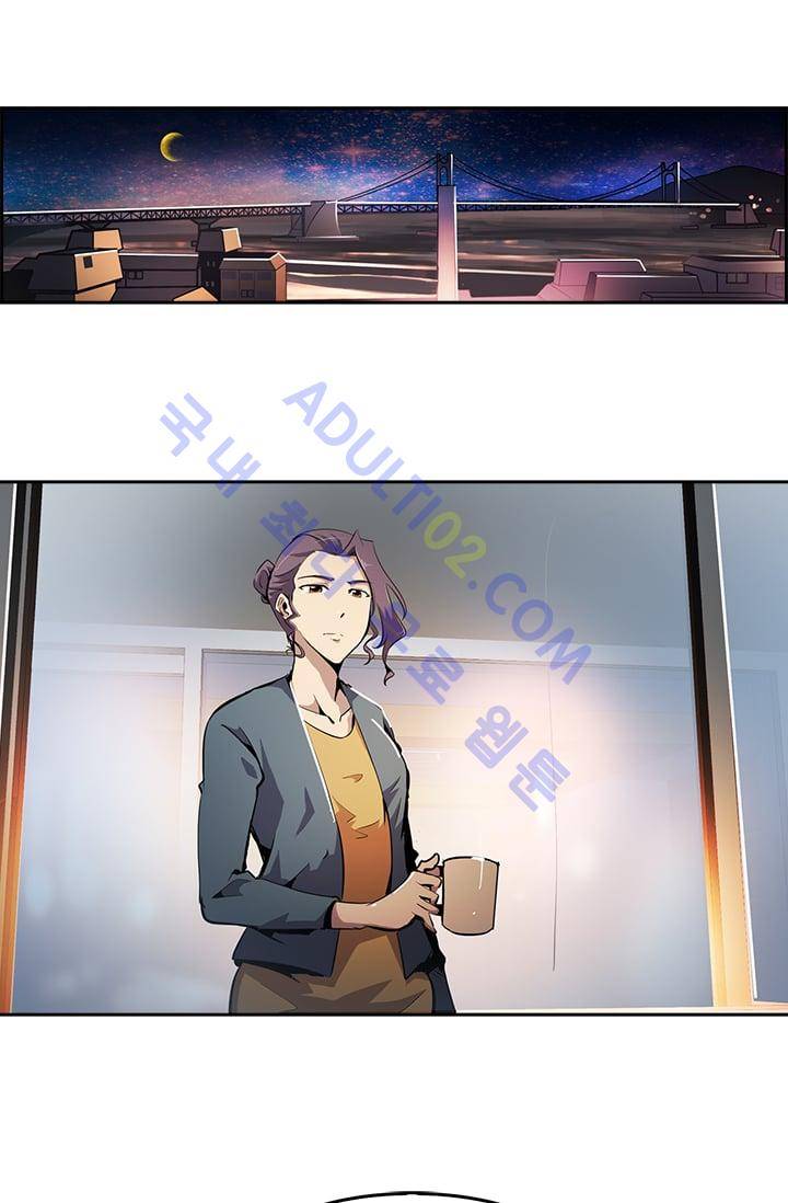 늑대 그리고 여우  29화 1