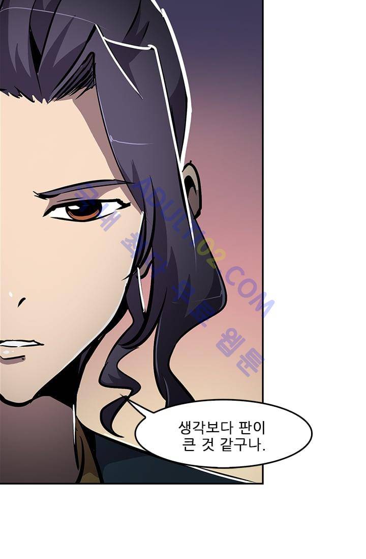 늑대 그리고 여우  29화 12