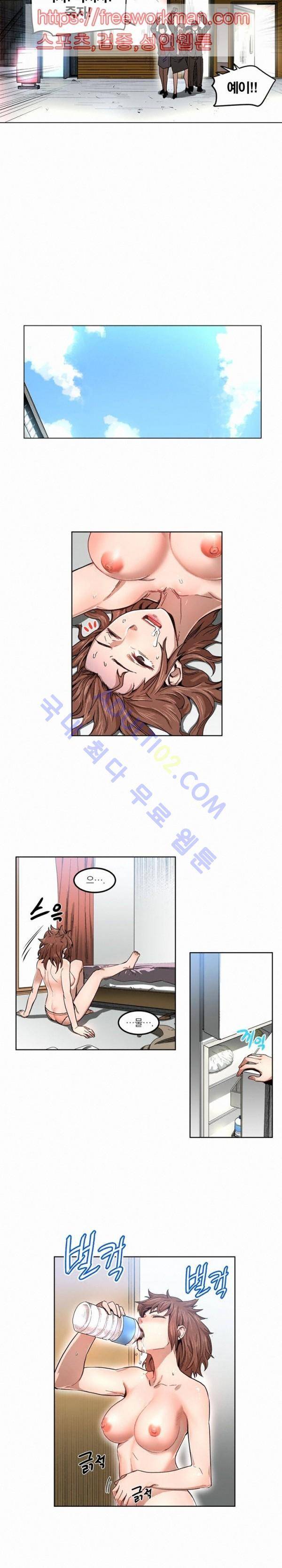 해피타임 TOON 55화 - 유료누나 서비스 (1) 2
