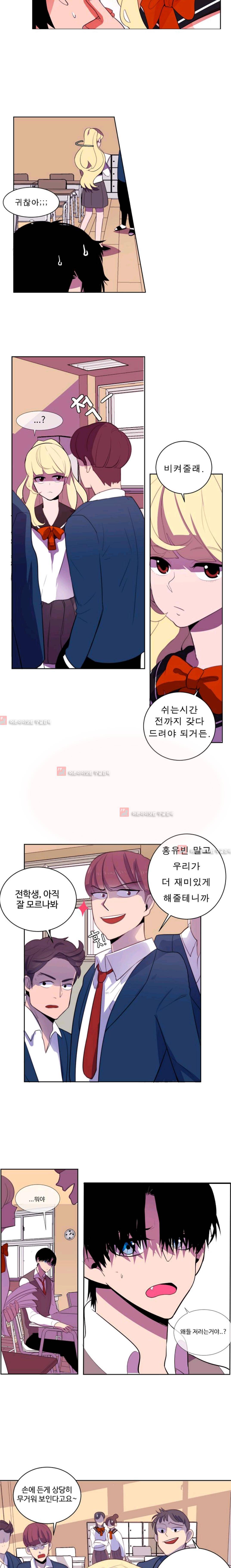 조작영웅  2화 7
