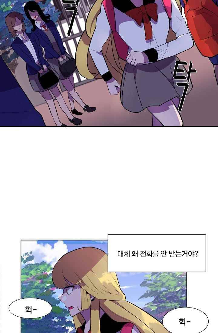 조작영웅 11화 2