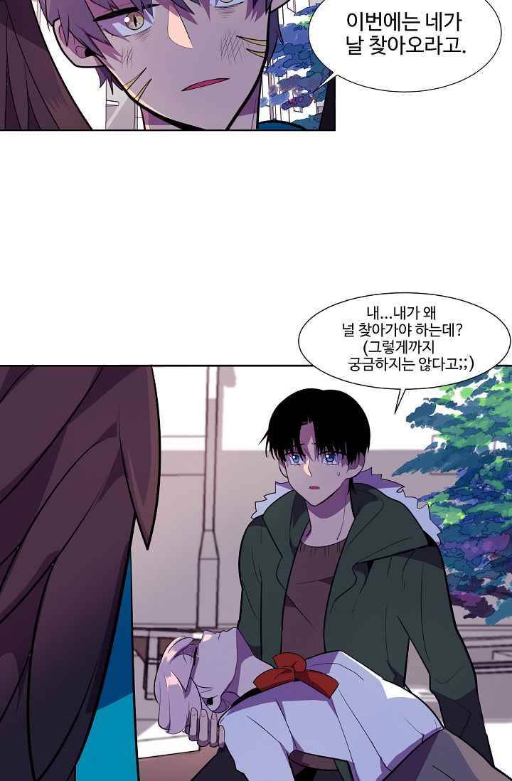 조작영웅 11화 9