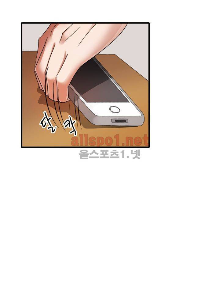 똥군기 노예선배 45화 4