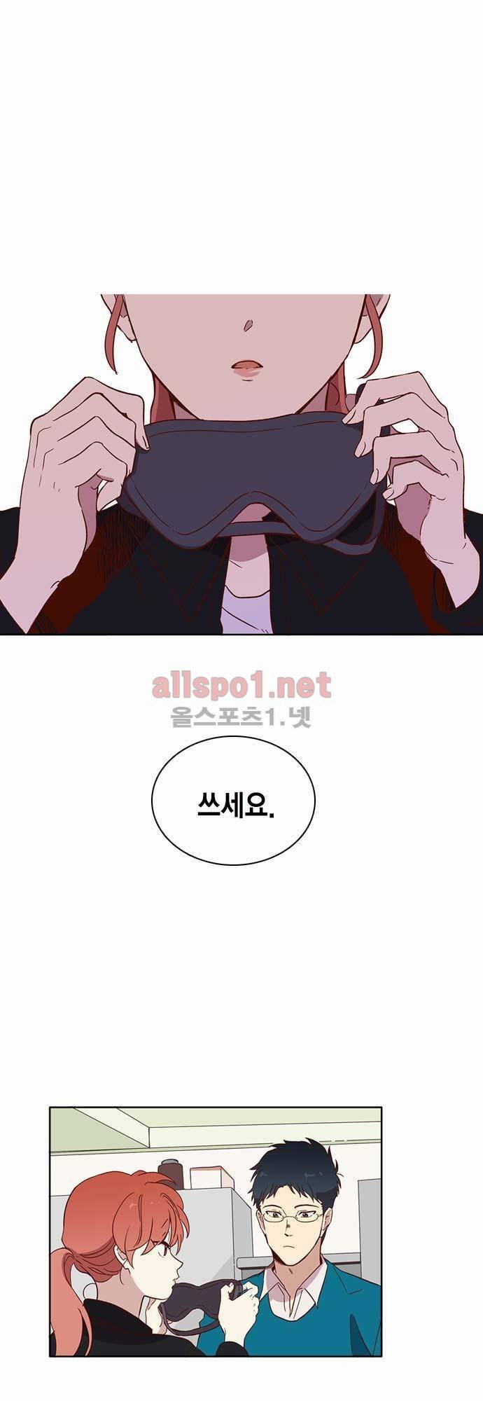 모럴센스 9화 1