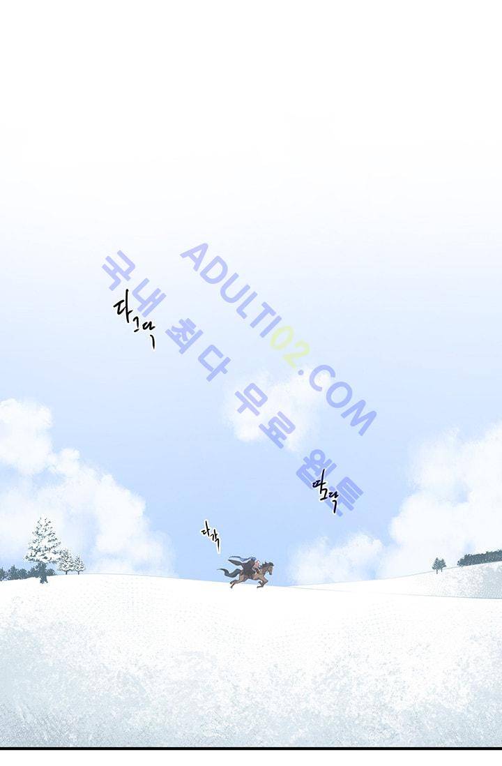 시카 울프  7화 1