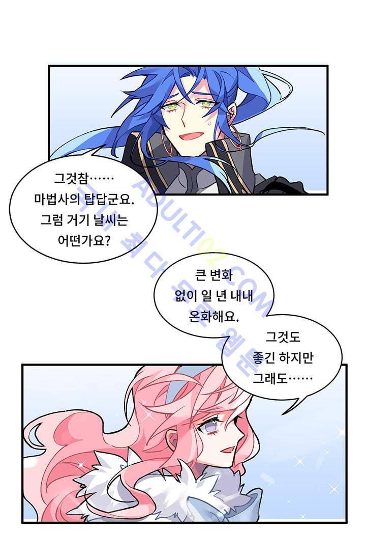 시카 울프  7화 3