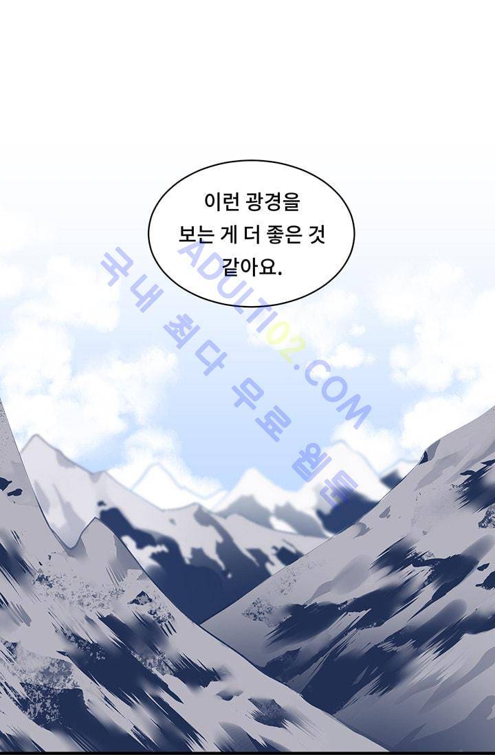 시카 울프  7화 4