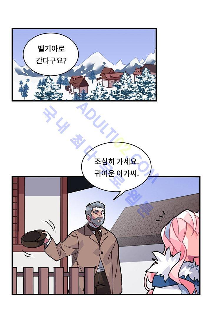 시카 울프  7화 6